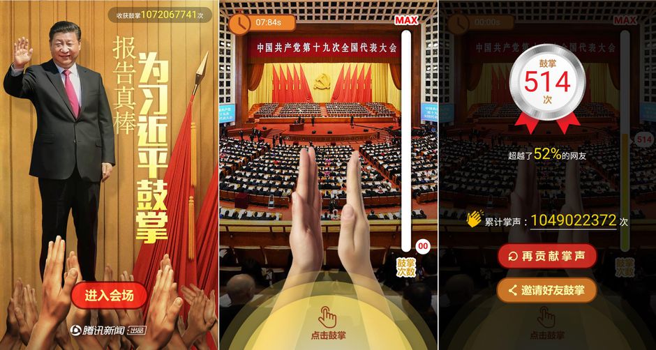 Jeu WeChat Applaudir Xi Jinping