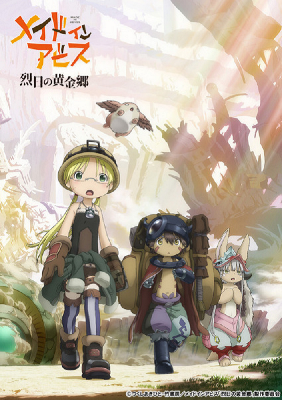 Affiche Made In Abyss Saison 2